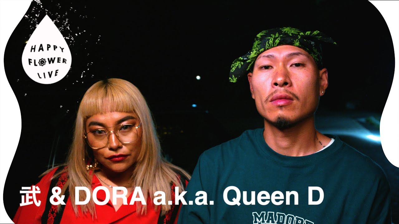武 & DORA a.k.a Queen D - SUGA SUGA / HAPPY FLOWER LIVE 🛻 奈良編