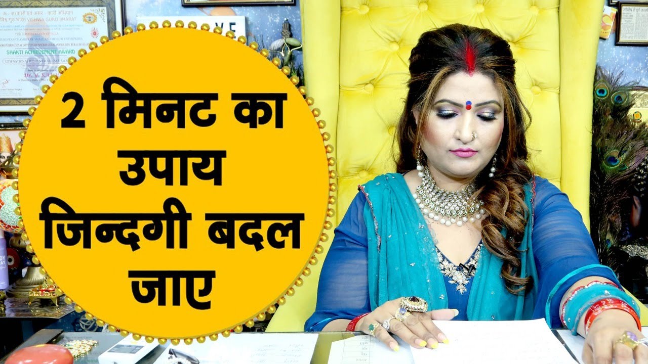 #DRYRAKHI !!! 2 minute solution !!! Black pepper !!!