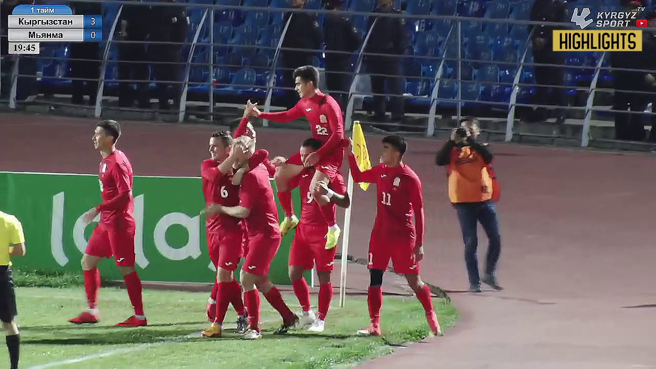 Обзор | Кыргызстан - Мьянма | 7 - 0
