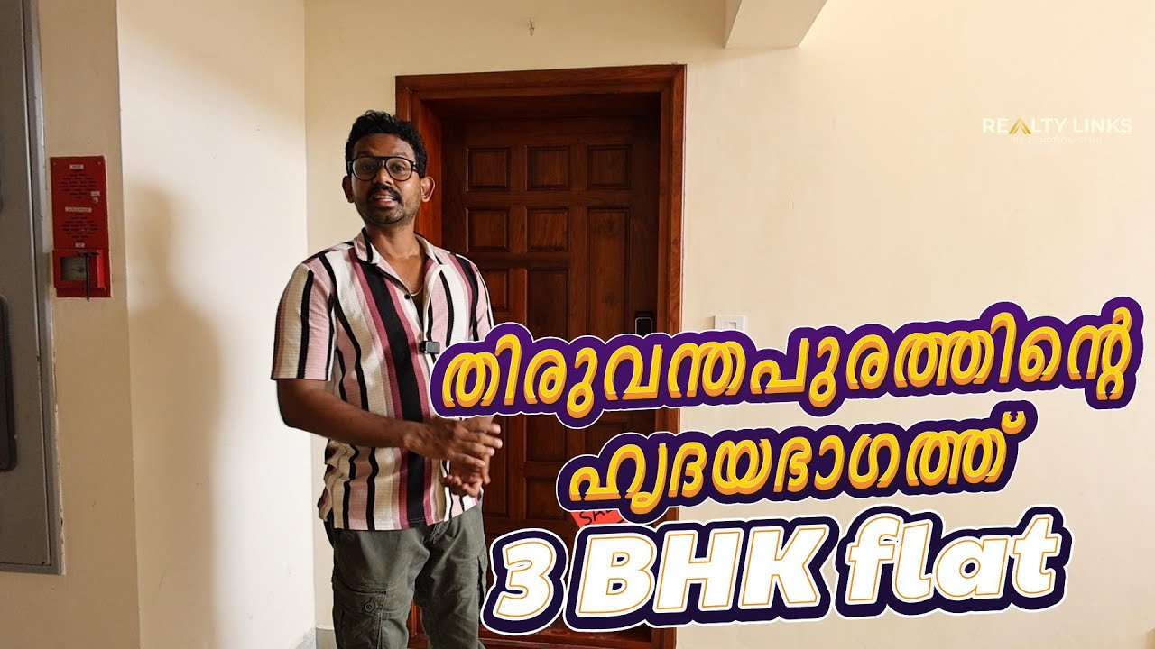 തിരുവന്തപുരം ഉള്ളൂരിൽ 2050 sq ft 3 BHK Apartment വിൽപ്പനക്ക് Owner No.+91 97450 00184