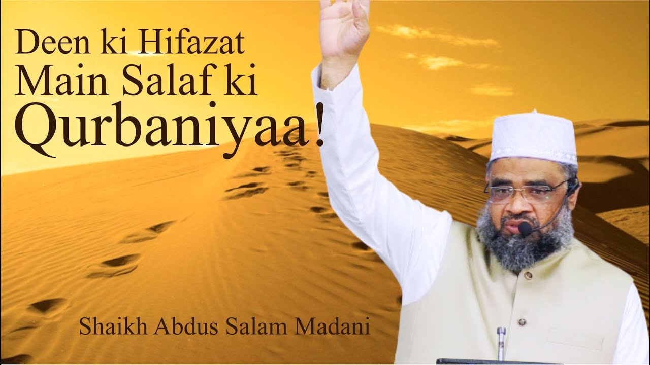 Deen Ki Hifazat Main Salaf Ki Qurbaniyaa | Shaikh Abdus Salam Madani | Jumu'ah Khutbah