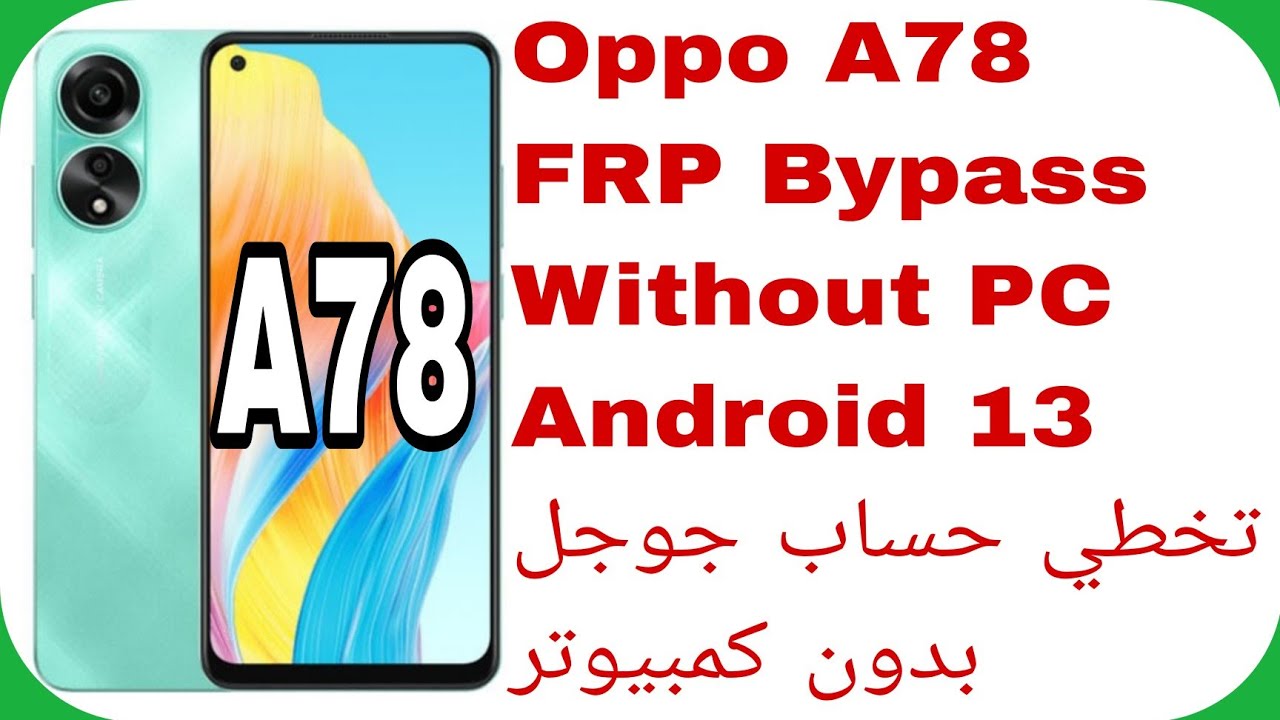 OPPO A78 FRP Bypass Without PC Android 13 | تخطي حساب جوجل بدون كمبيوتر اوبو A78