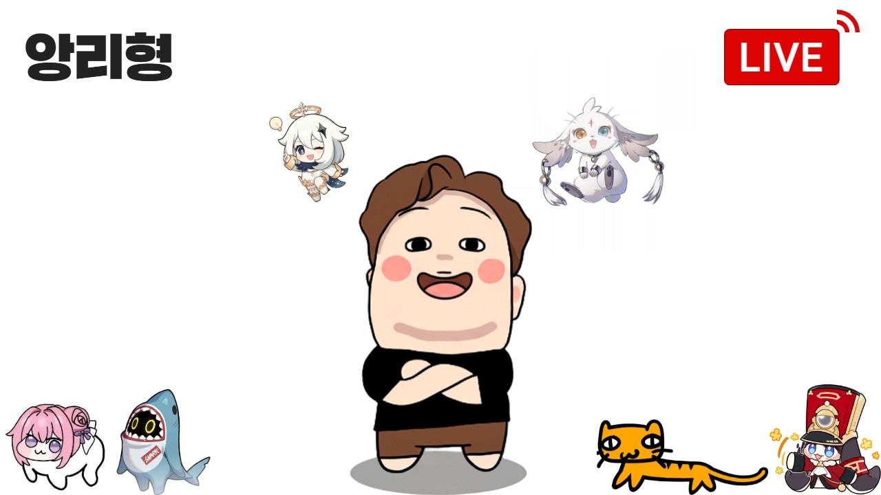 명조가 안구해서 내가 우리 딸 에이메스 구해옴
