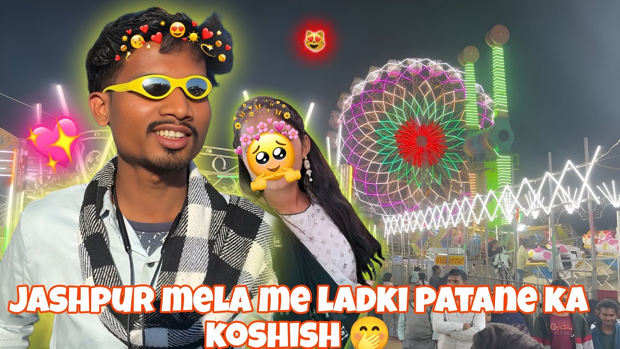 Jashpur mela me mile cutu cutu girl 🥰  #funny 