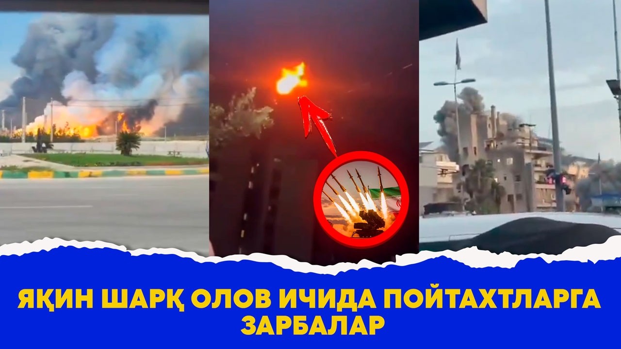 Якин Шарк олов ичида Пойтахтларга зарбалар