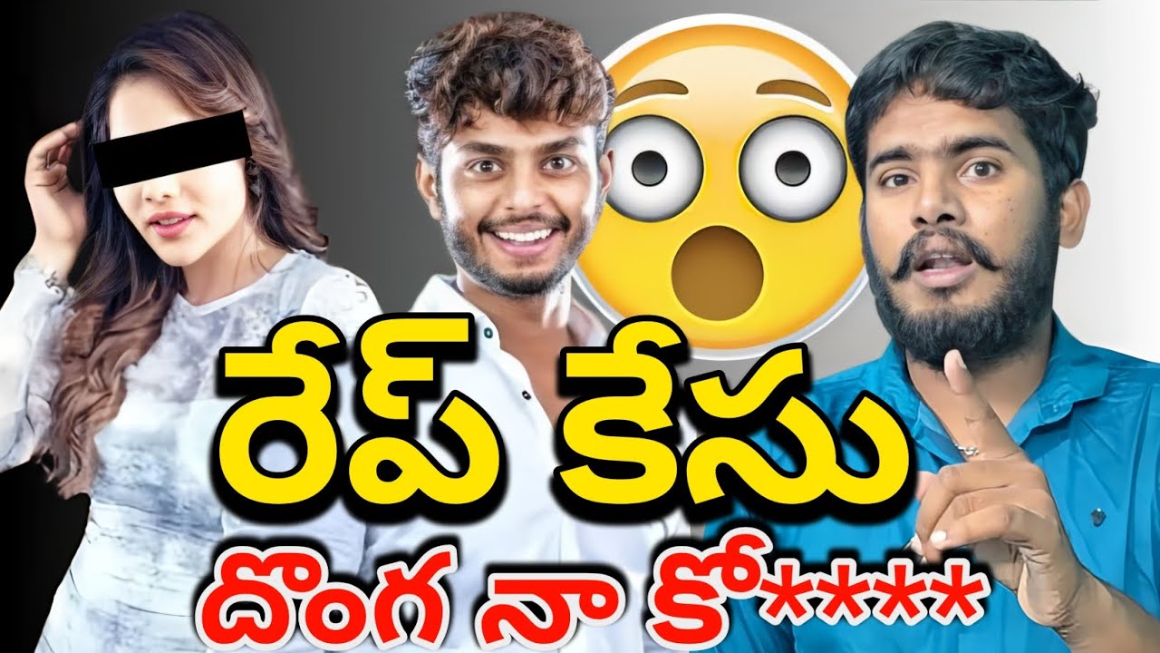 ఏం జరిగింది 🤬| Harsha Sai Case Issue Full Story Explained | Harsha Sai Case Who Is She | Hasha Sai