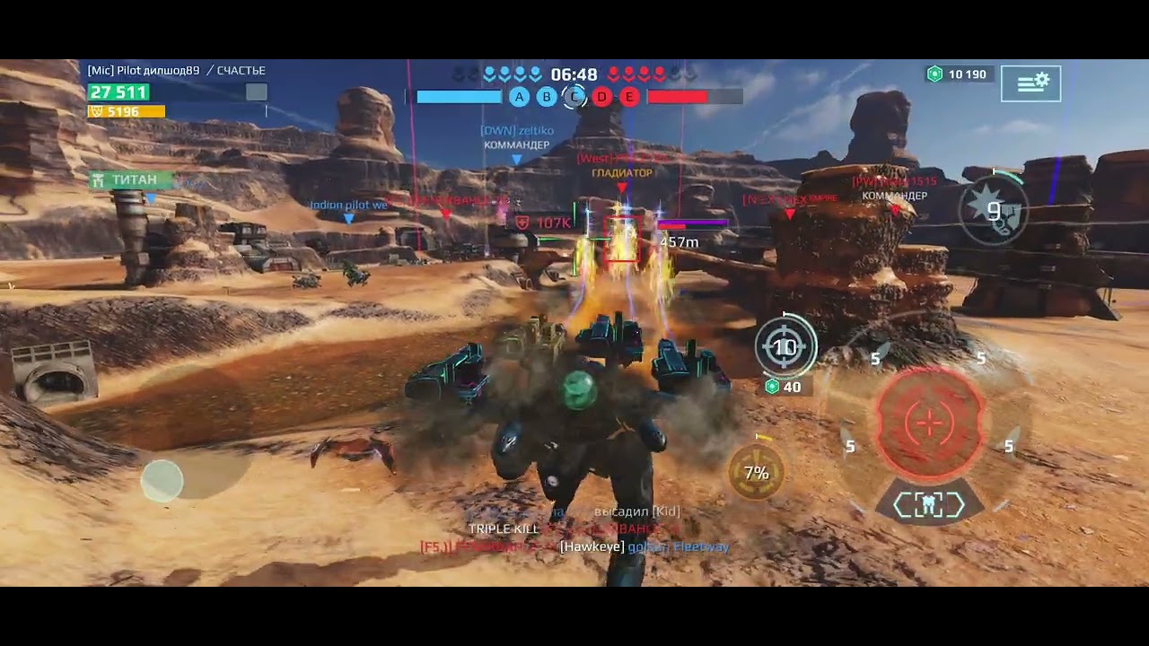 Вар роботом снаряжения БУМ 😁