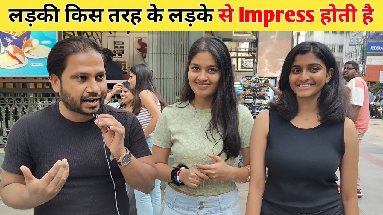 What Kind of Boys Do Girls REALLY Fall in Love With?|| Kis tarah ke ladke ladki ko Impress krte hai