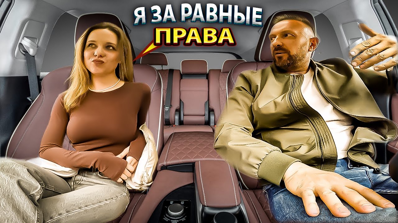 Таксист такого не ожидал от красавицы с сайта знакомств