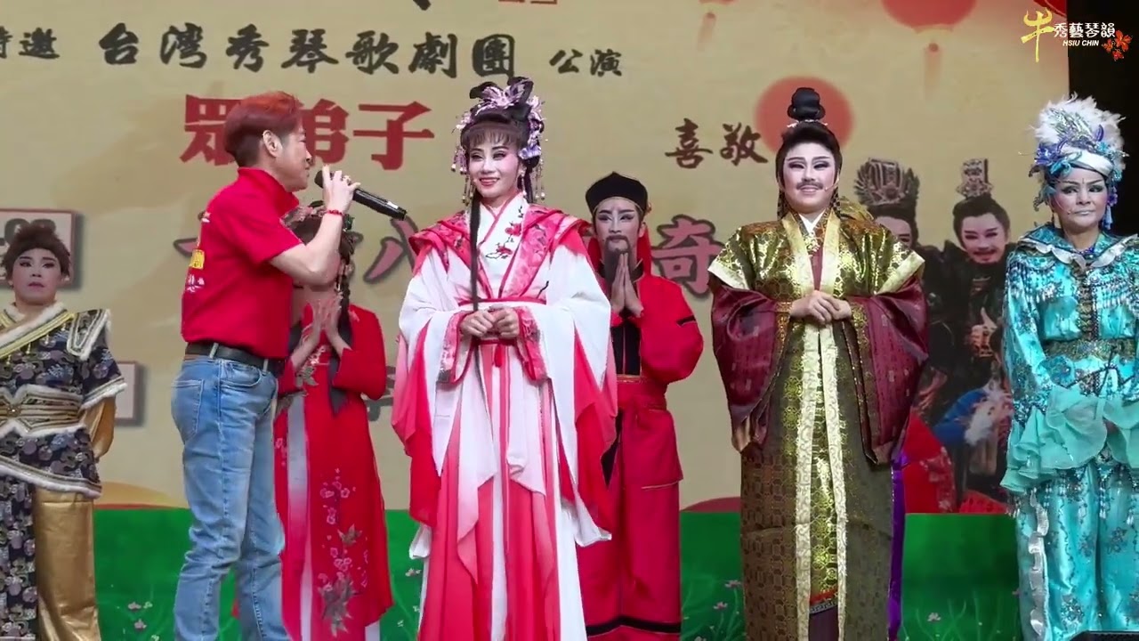 秀琴歌劇團｜七爺八爺傳奇中場休息介紹115/2/19新加坡韮菜芭城隍劇場
