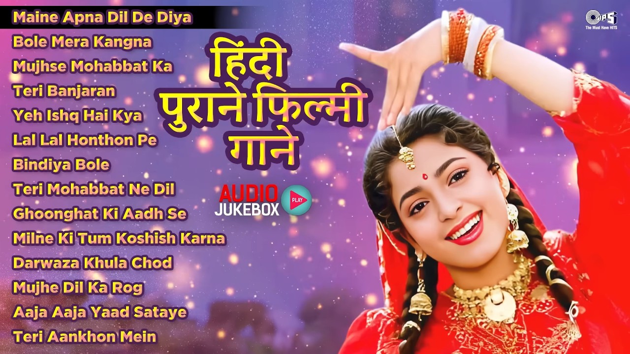 LIVE: हिंदी पुराने फिल्मी गाने ❤️90's Old Is Gold Evergreen Songs | All Time Sadabahar Hits