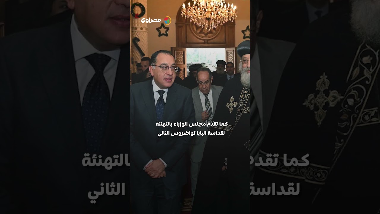زيادة ساعات عمل المحلات والمطاعم بمناسبة أعياد الأقباط حتى الساعة 11 مساءً