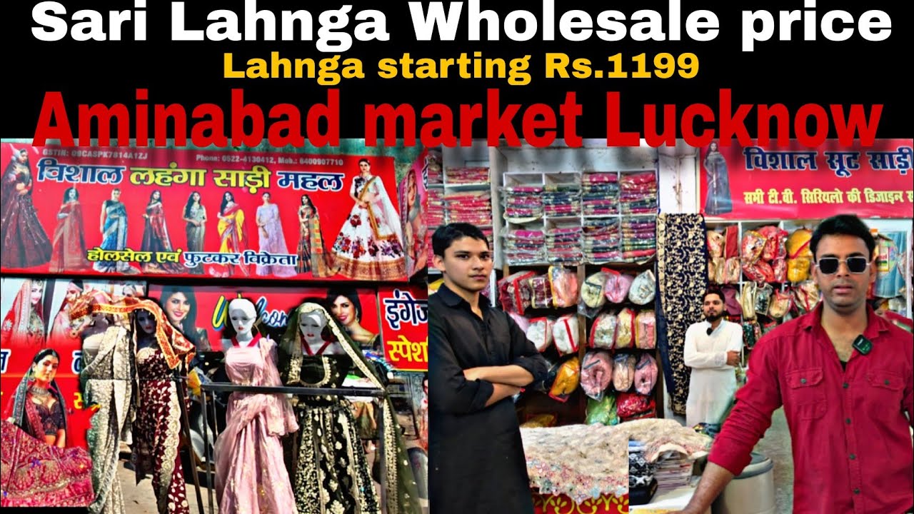 Aminabad market Lucknow || Wholesale price Lahnga sari Latest collection || Vishal Lahnga Sari Mahal