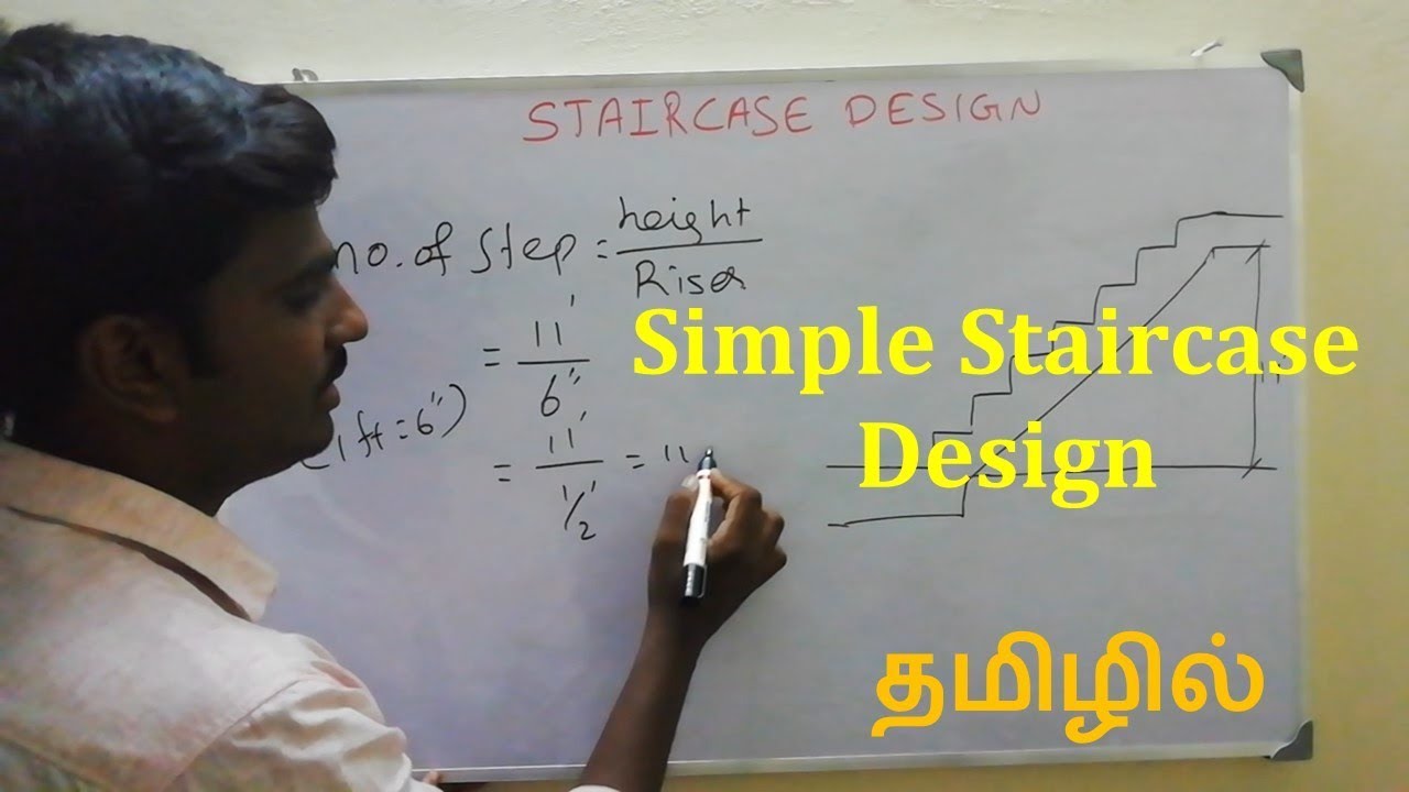 Staircase Design in Tamil | Design of simple staircase |Parts of staircase |Technical Civil in Tamil