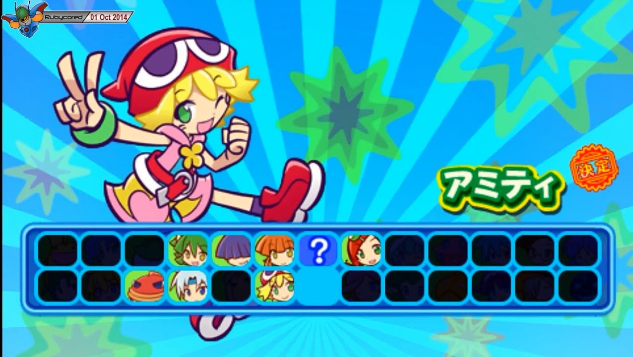 Puyo Puyo!! 20th Anniversary (2011, PSP) - 03 of 25: Amitie / アミティ [720p60]