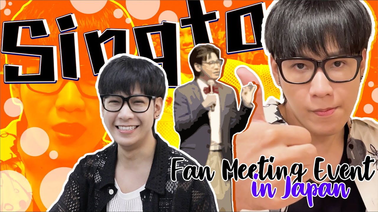 [ENG SUB] Singto Fan Meeting Event 2024 in Japan