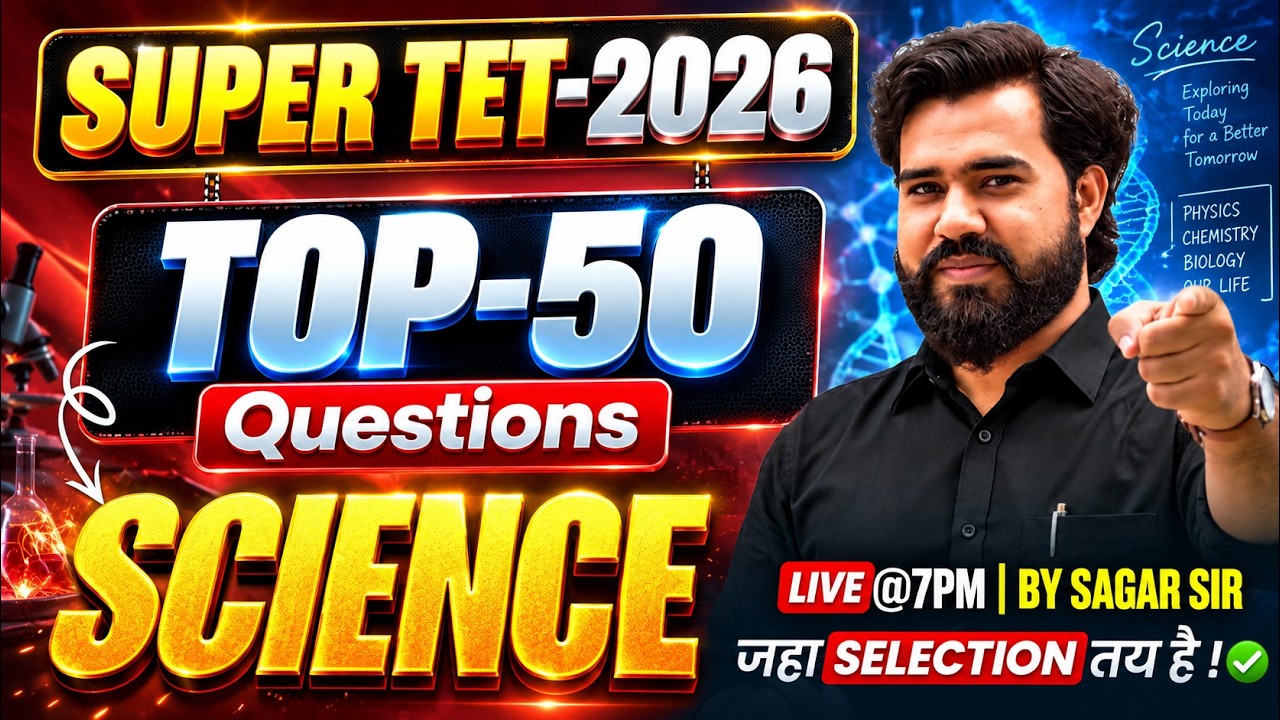 SUPER TET 2026 🚨Science Top 50 Questions 🔥 | Important MCQs | By Sagar Sir