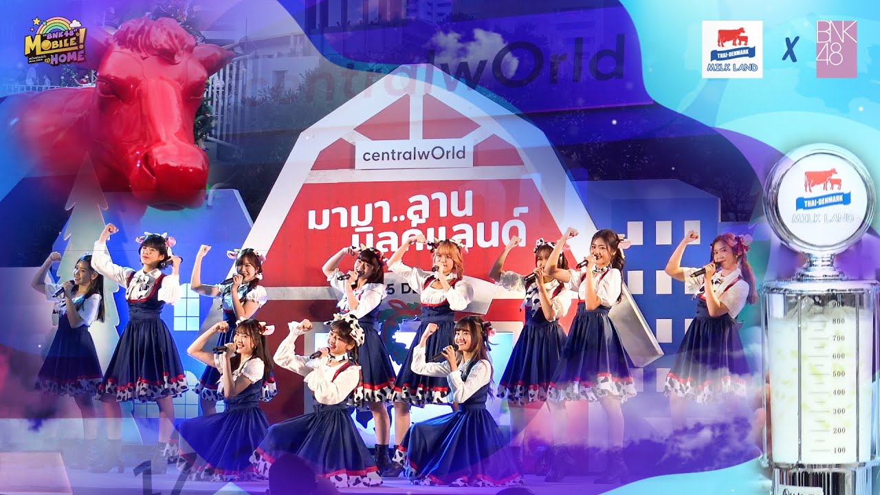 น้องวัวชวนมามา...ลานมิลค์แลนด์ รวมบรรยากาศงาน Milk Land x BNK48 Opening Stage / 17 December 2020