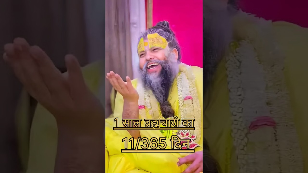 1 Year Brahmacharya 11/365 Day brahmacharya 