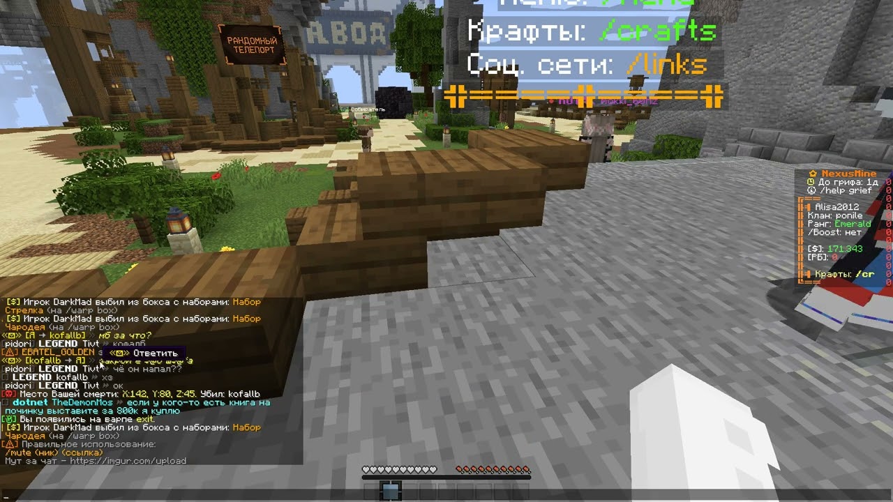 Minecraft 2026 07 20   23 32 42 02