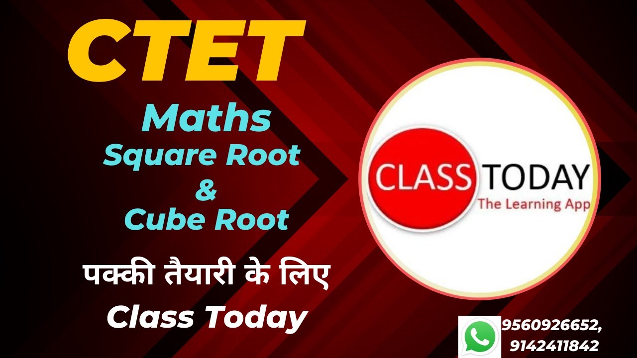 Maths | Square Root & Cube Root | CTET | all govt jobs exam |