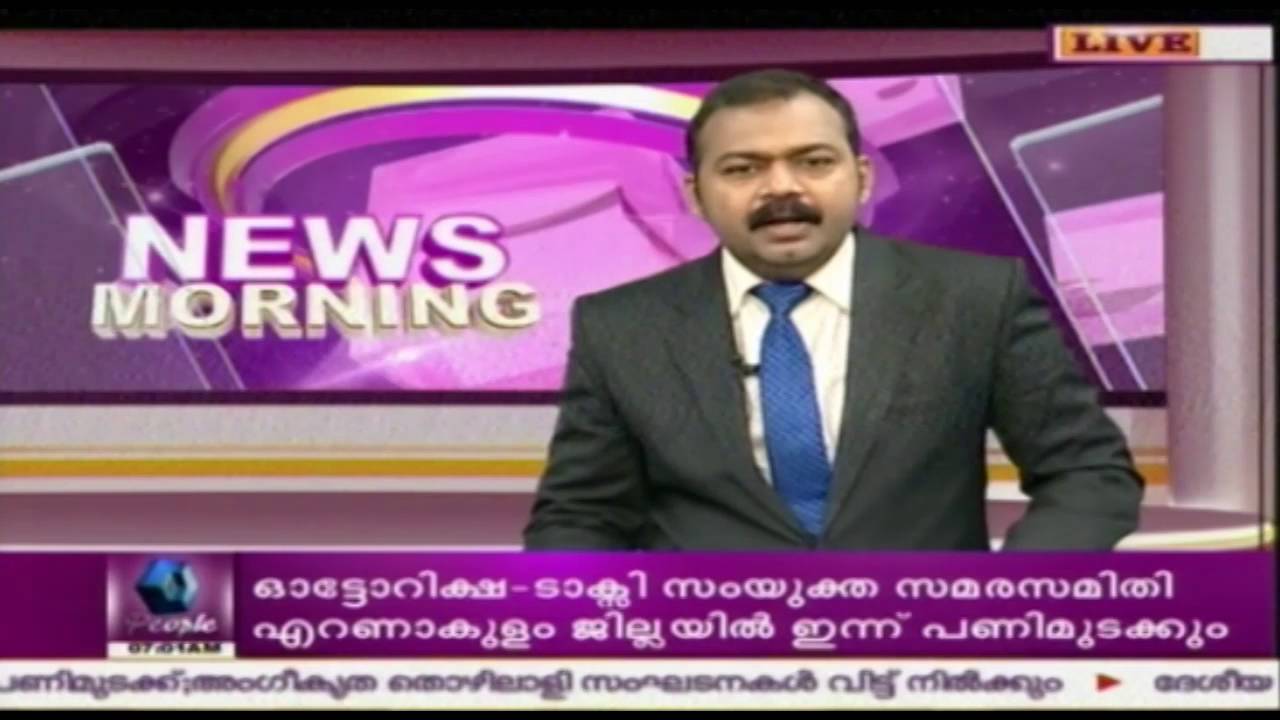 Malabar Cements MD Padmakumar in Vigilance Custody