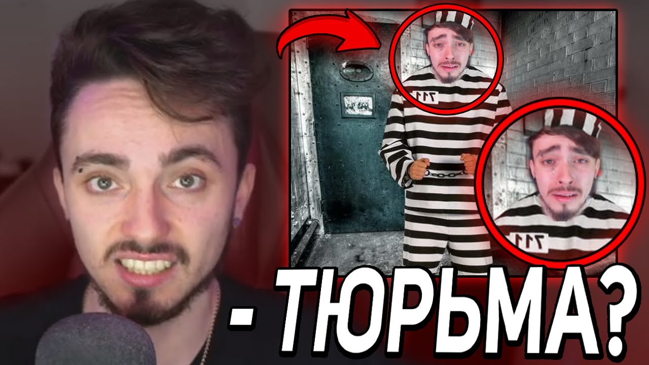 😳ЭДИСОНА ПОСАДИЛИ В ТЮРЬМУ...