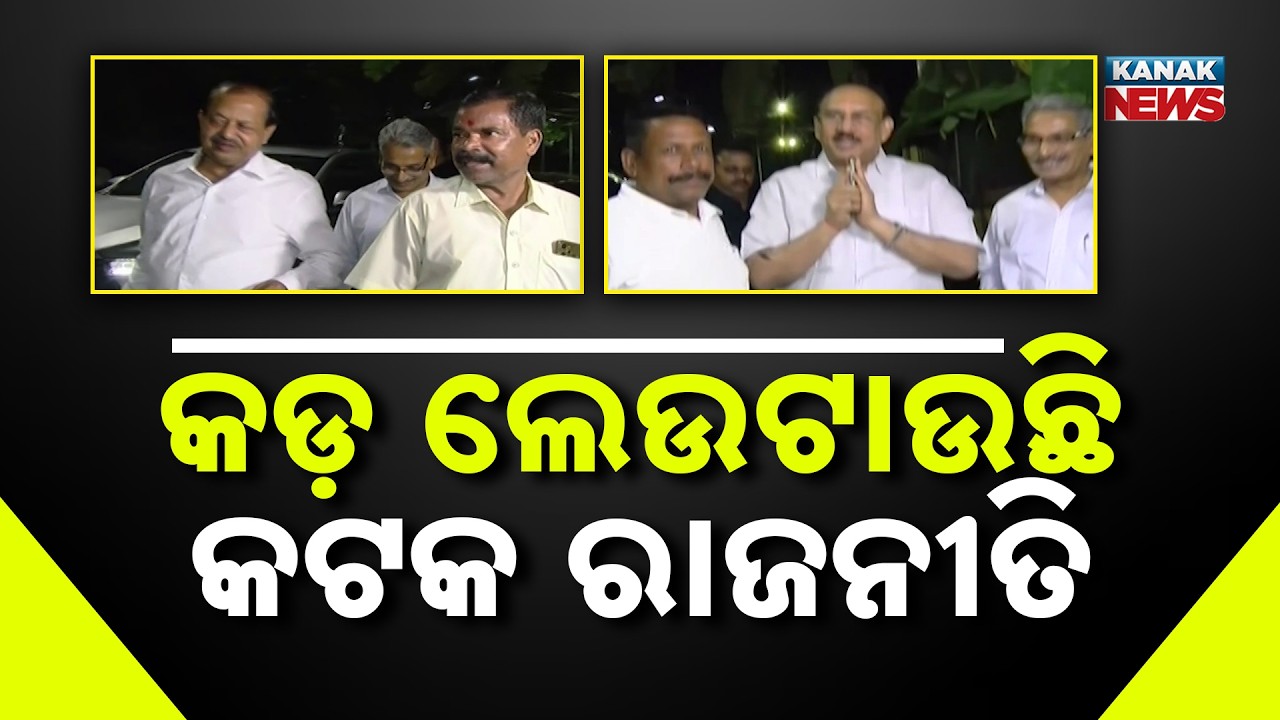 Cuttack Politics Takes a U-Turn! Prabhat Biswal's BJP Entry Sparks Major Buzz