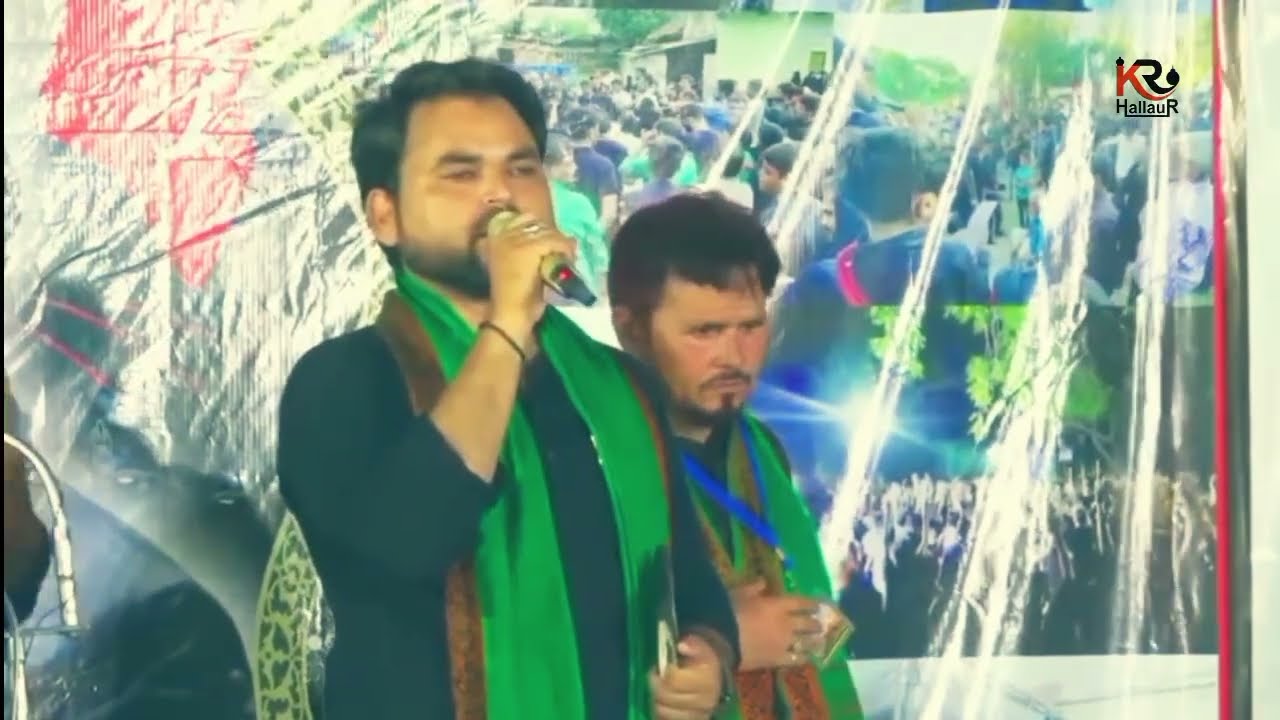 Mera Beemar Imam | Sajjad Hallauri | Anjuman Haidery Hallaur At Kathgharkamal Akbarpur