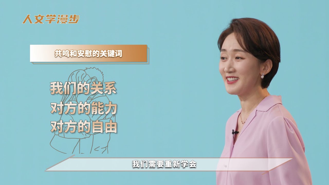 人文学漫步 202201（中文字幕+配音）