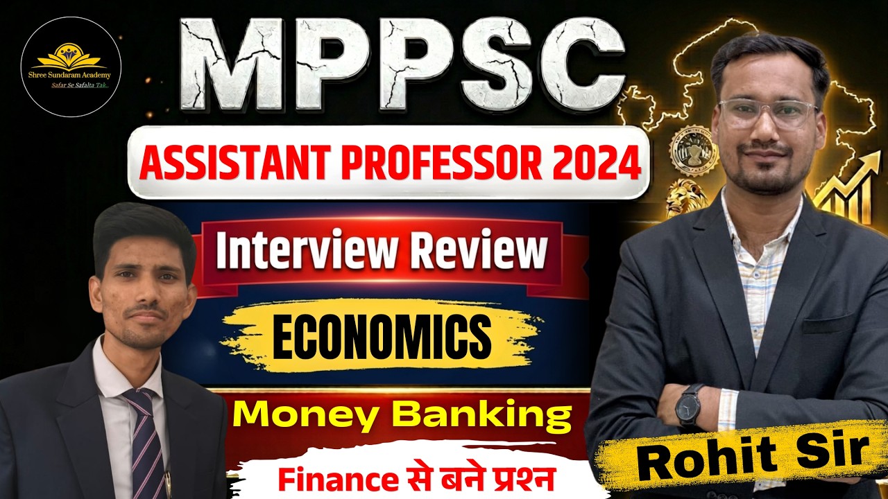 MPPSC Assistant Professor Economics Interview 2024 🔥 Money Banking & Finance Questions | Rohit Sir
