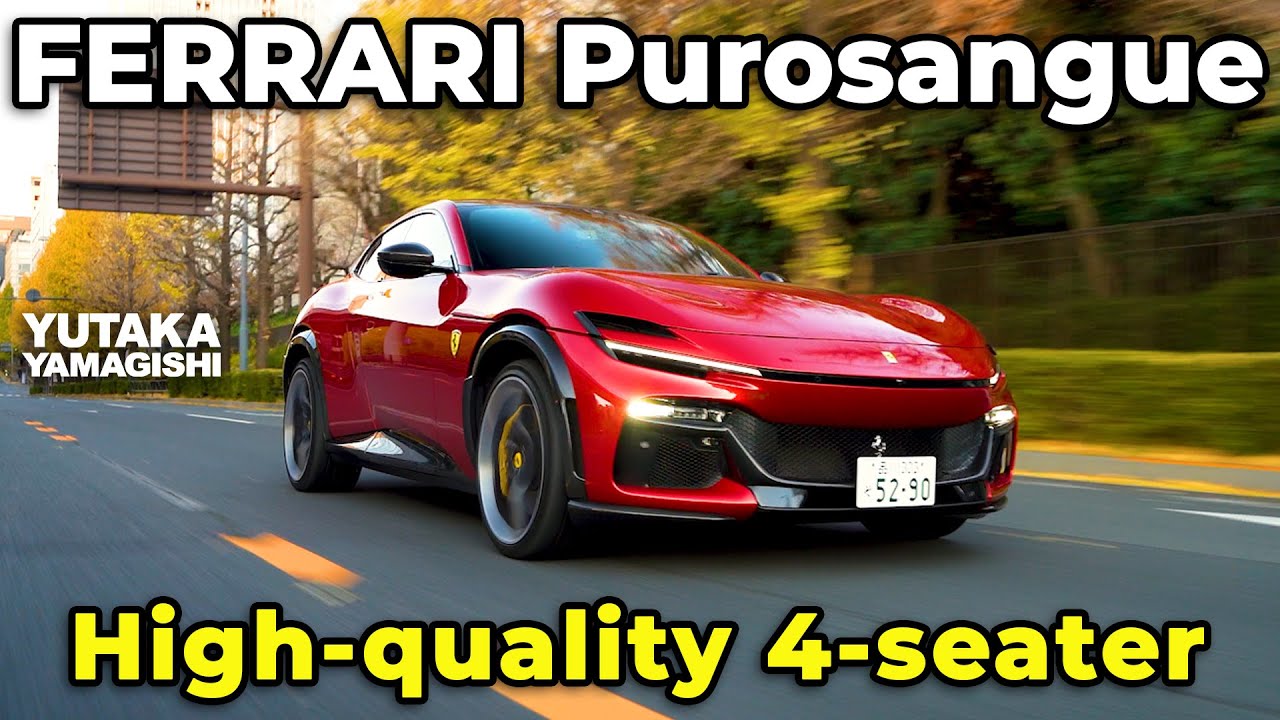 Ferrari Prosangue | Tokyo Street Driving Impressions | Subtitle (JP.EN.IT)