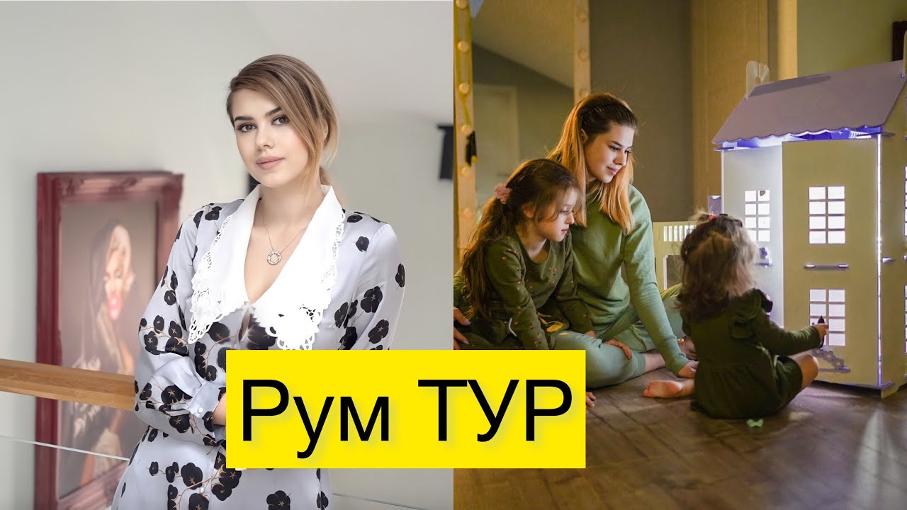 🌟  РУМТУР ДВУВХЭТАЖНОЙ КВАРТИРЫ 106 М².