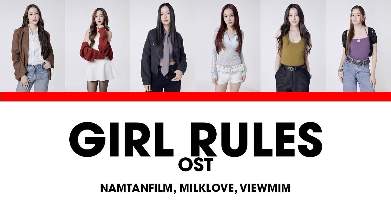 Girl Rules Ost.Girl Rules กฎหลัก...ห้ามรักเธอ - NamtanFilm, MilkLove, ViewMim ⏐ Lyric Video