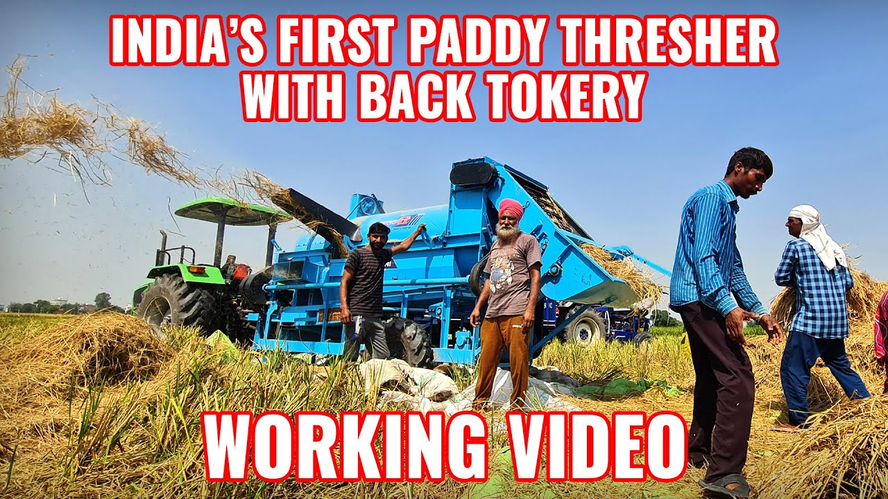PUNNI 4603 Paddy Multi Crop Thresher #2023  | पुन्नी मल्टीक्रॉप थ्रेशर 4603 | #punni #shorts #video