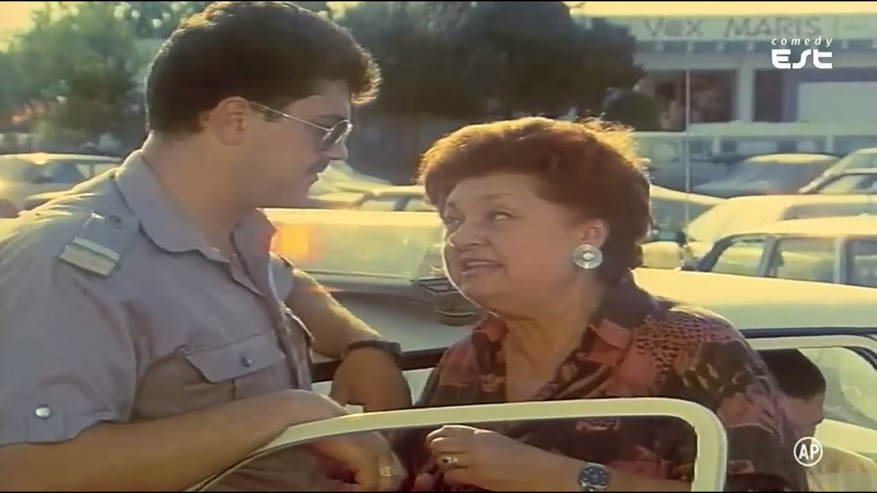 Paradisul &icirc;n direct (1994)