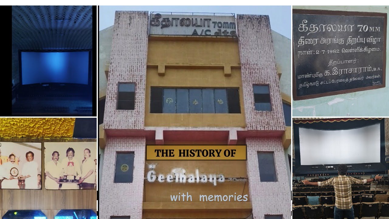 சேலம் கீதாலயா தியேட்டரின் வரலாறு மற்றும் நினைவுகள்