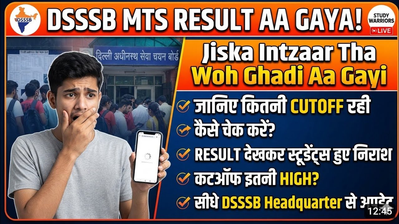 Dsssb mts result out #dsssb #dsssbnotice #dsssbstrategy #dsssbprt2026  #dsssbmts #dsssbmts2024 