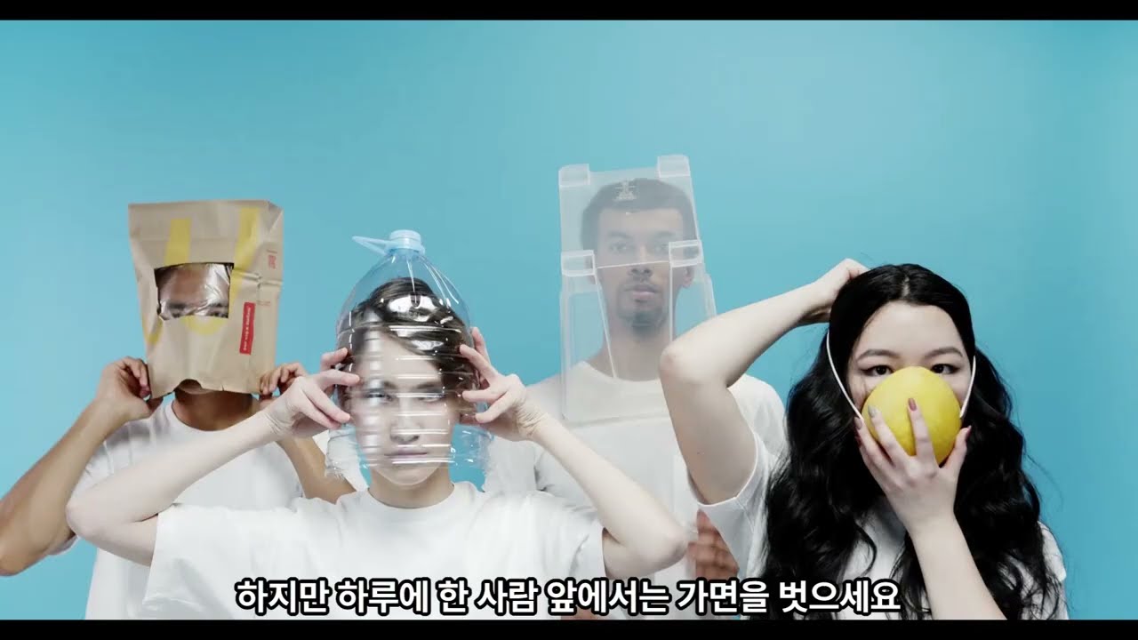 가식이 생존법? 진짜 나를 지키는 기술!!!