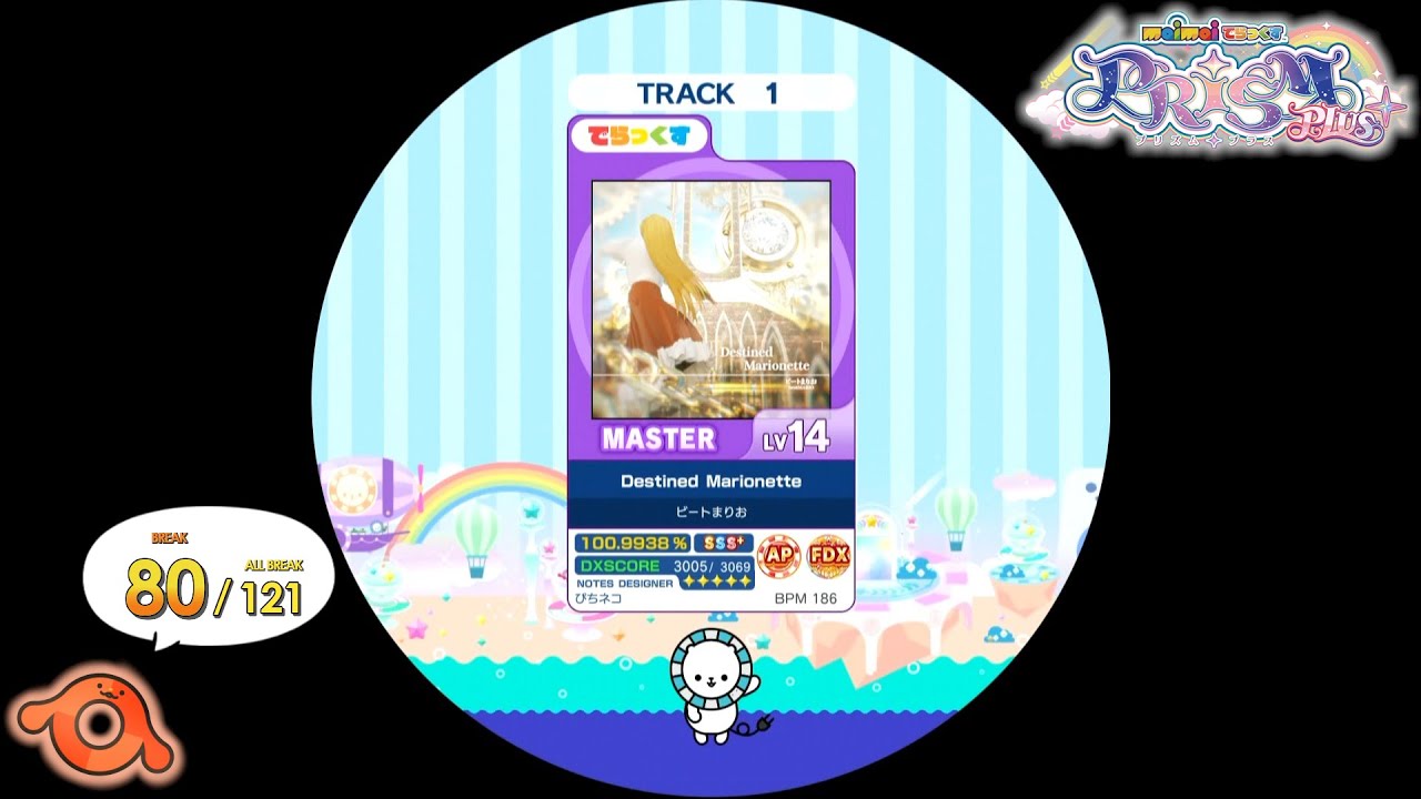 【maimai外部出力】Destined Marionette MASTER AP