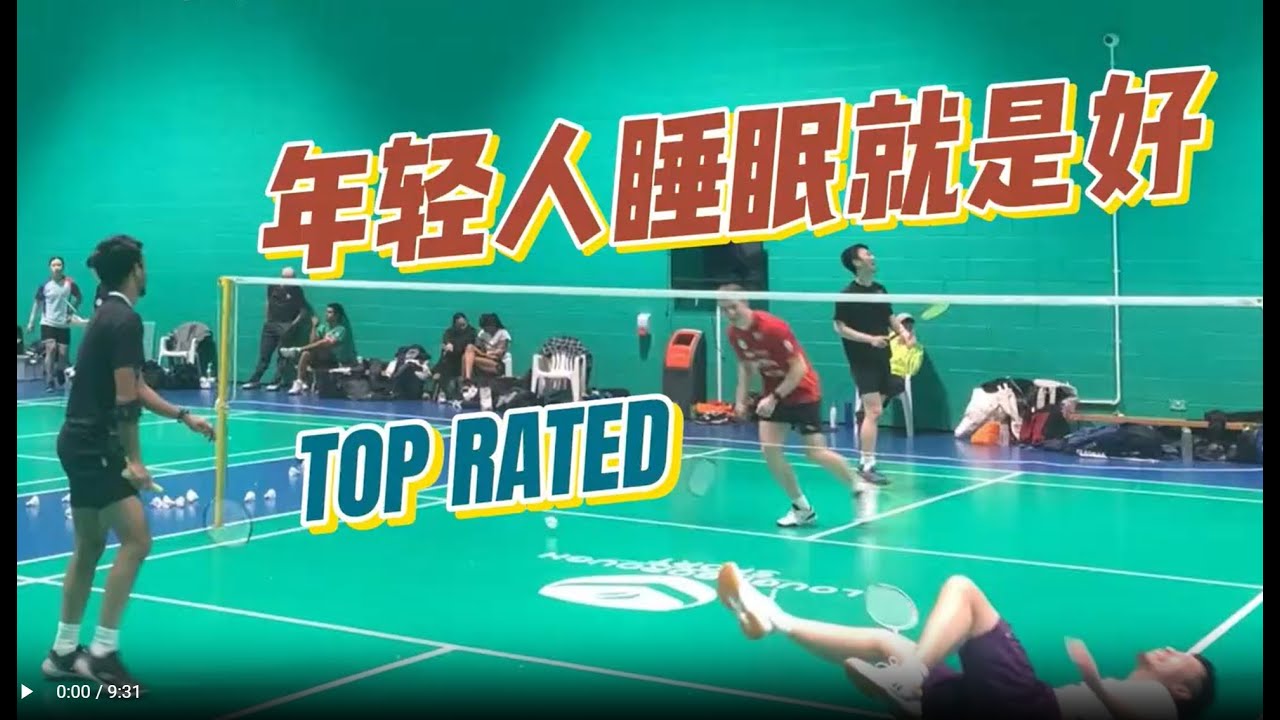 年轻人睡眠就是好，球场倒头就睡