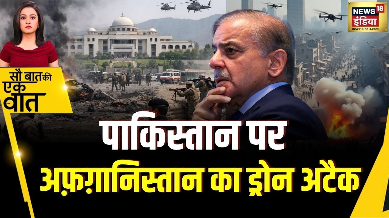 Kishore Ajwani : Afghanistan के हमलों से दहला Pakistan | Breaking News | War | Taliban | TTP