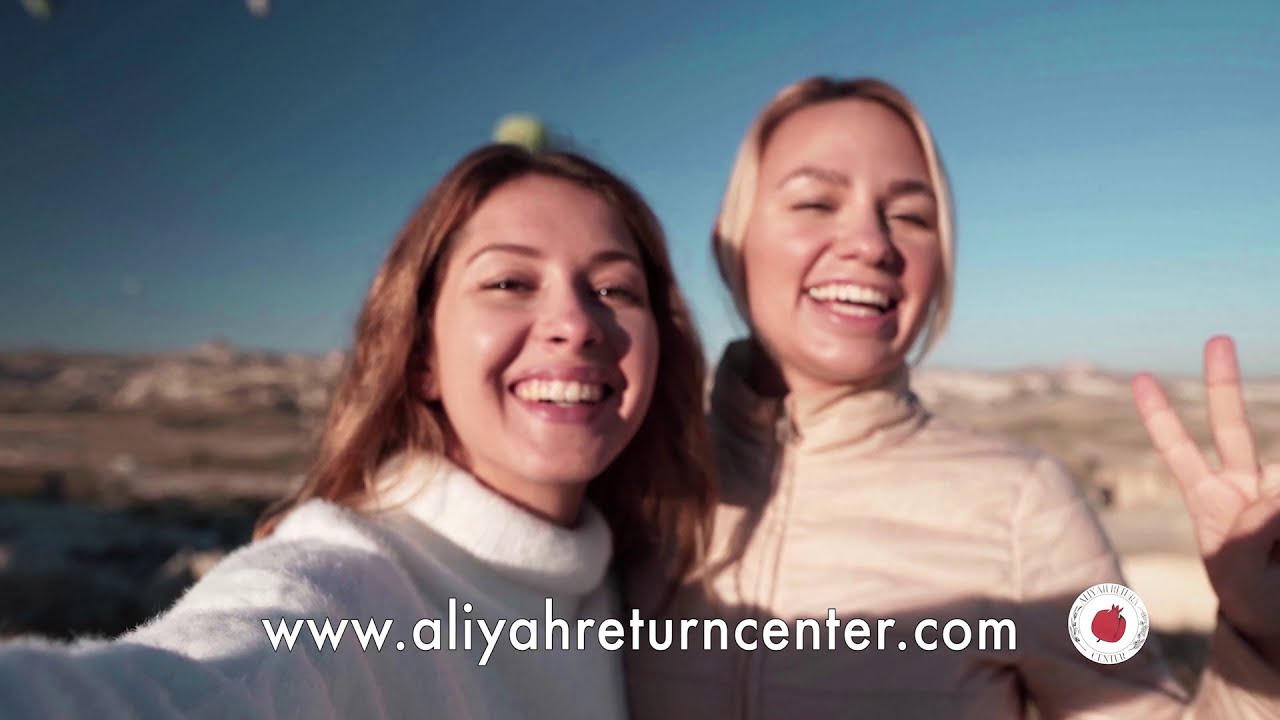 Aliyah Return Center - 2020 Year End Praise Report