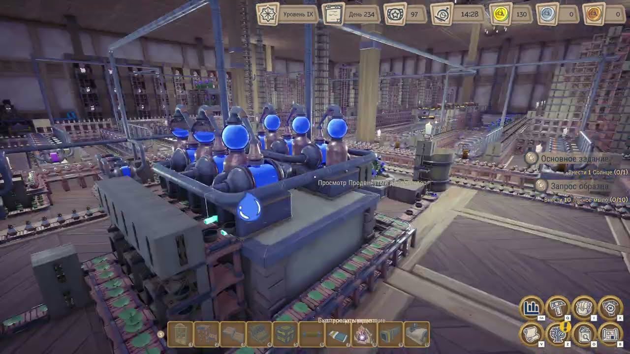 Сила Луны - Alchemy Factory #18
