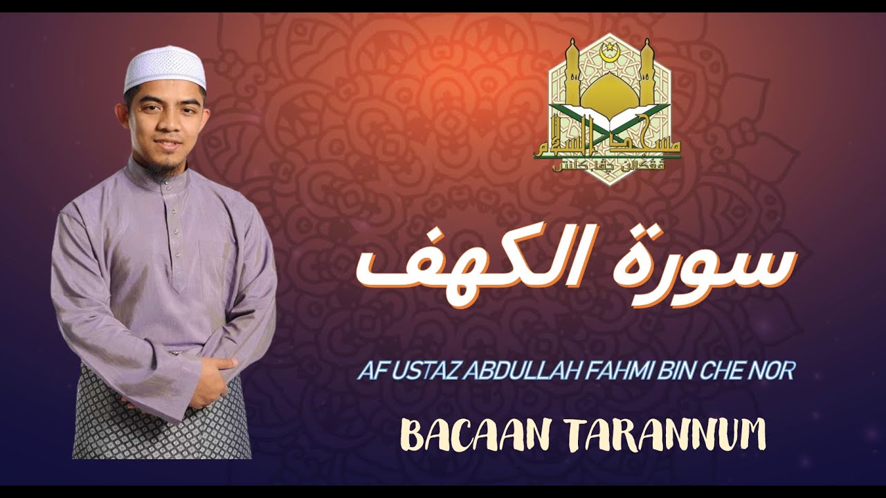 BACAAN AL-QURAN BERTARANNUM Surah Al-Kahf Ayat 27-31 | Ustaz Abdullah Fahmi Bin Che Nor @ Shukri