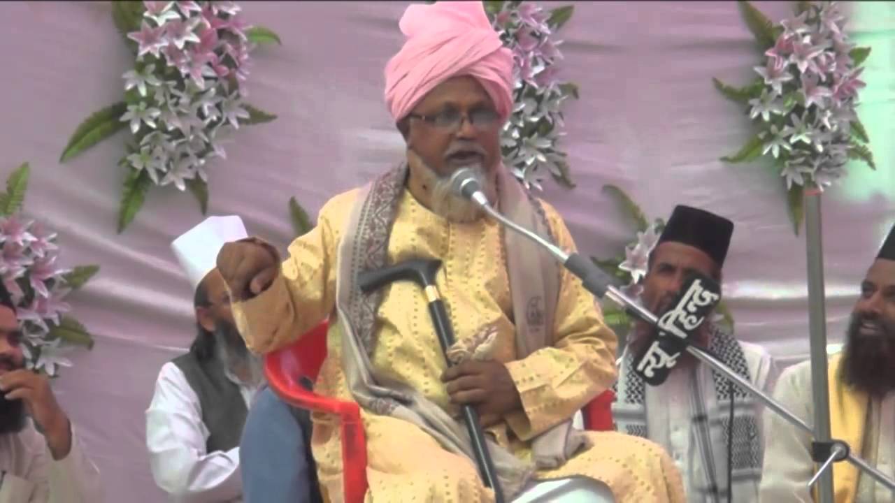 Hazrat Mufti Muturrahman Rizvi (5th Session Kota Rajasthan 09/11/2014)