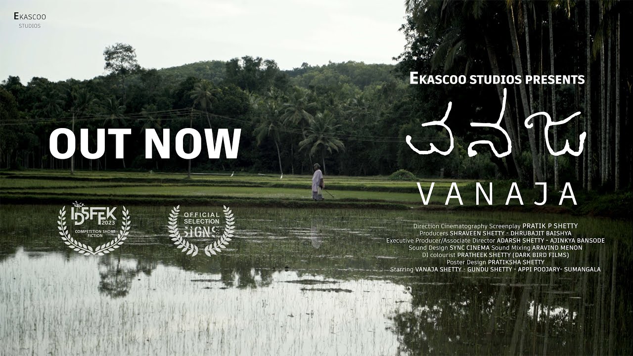 VANAJA | Tulu Short Film | Pratik P Shetty | Vanaja Shetty
