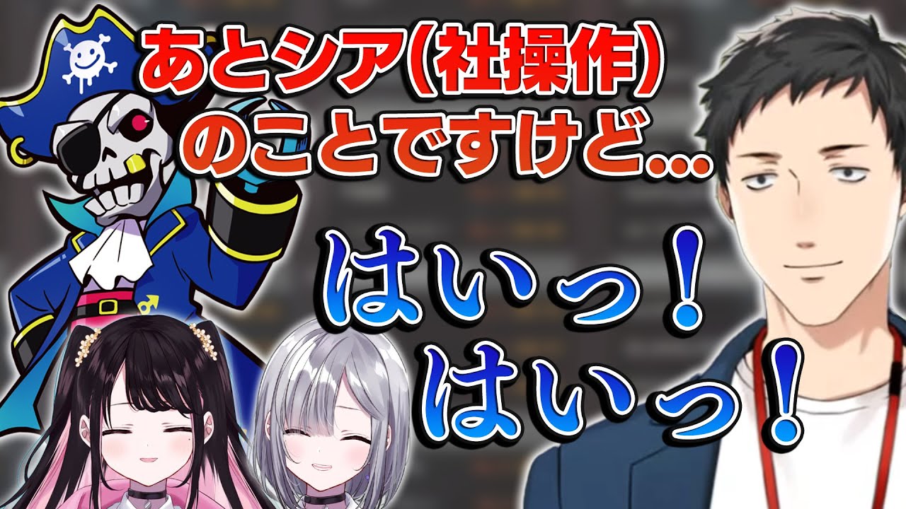 Mondoコーチの指導が来た時の反応が完全に上司と部下な社築【花芽なずな/花芽すみれ/V最協決定戦カスタム/APEX】