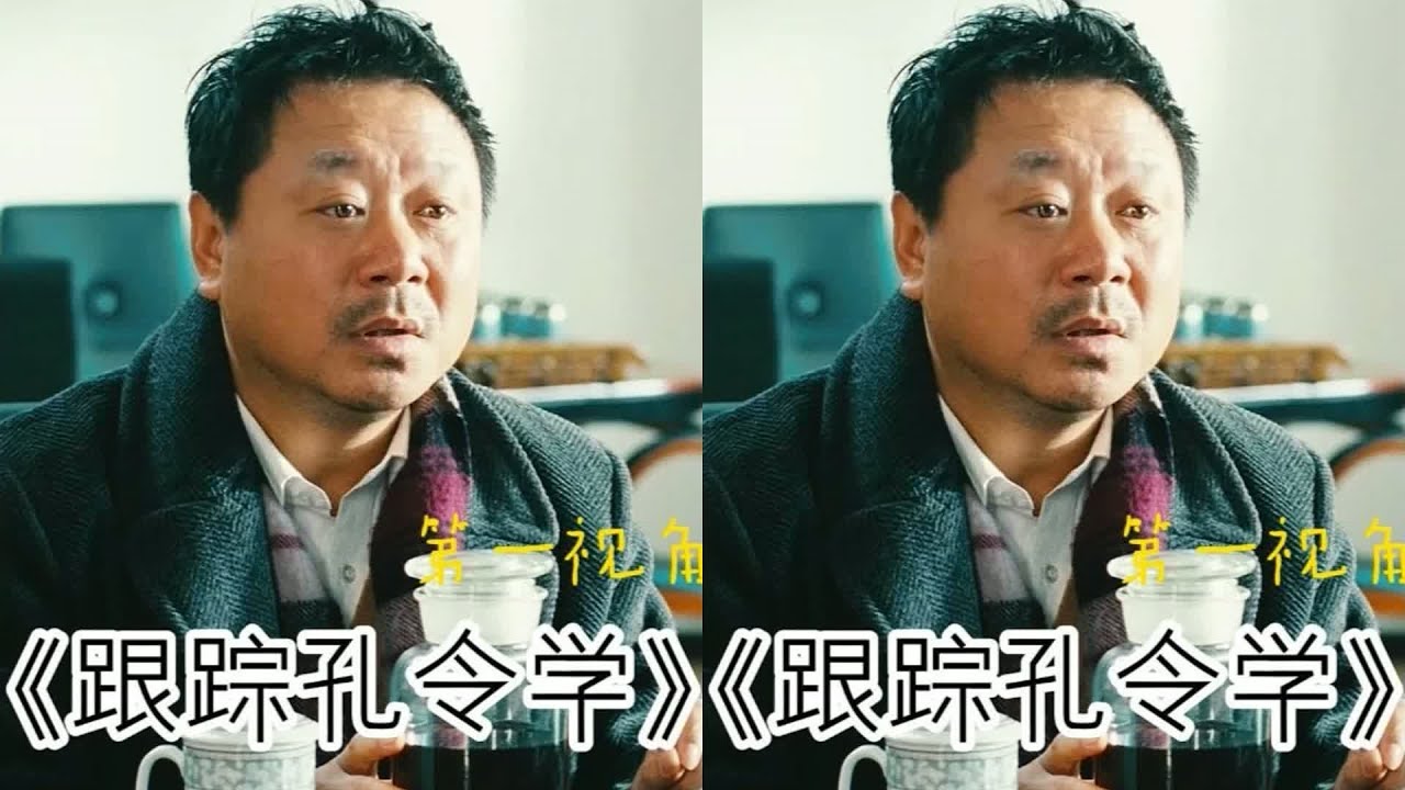 跟著范偉從《阿Q》到《北平故事》，一起探尋文壇朱自清與遼北范的影視傳奇 #电影解说 #国产电影 #喜剧片 #悬疑片 #剧情片