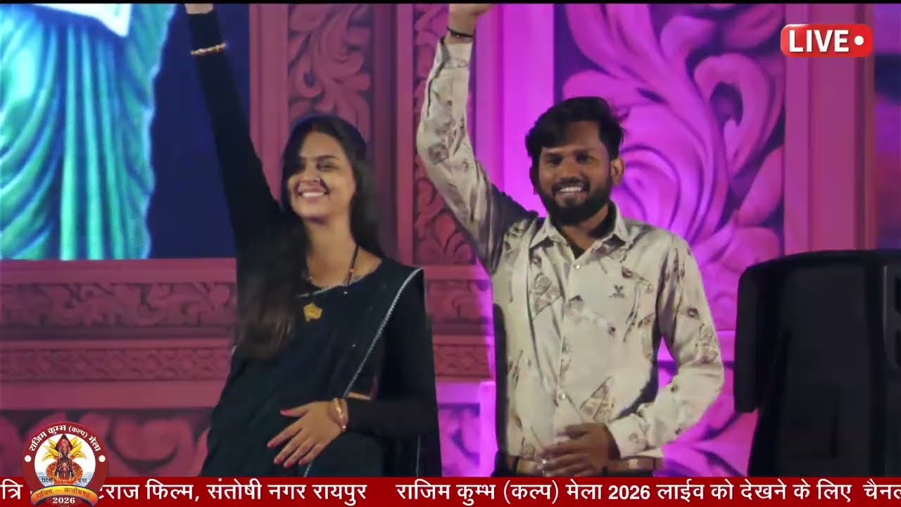 Lata Sahu Live at Rajim Kumbh Mela | sunil soni star